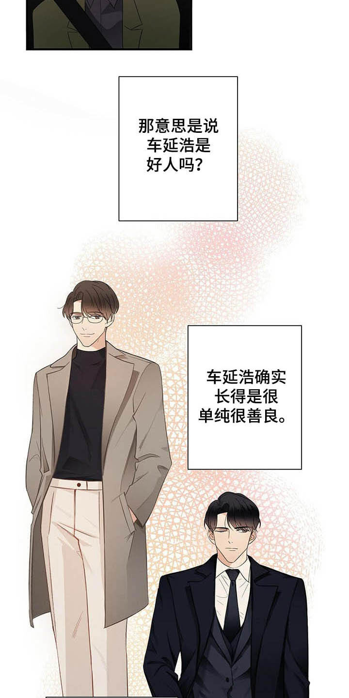 第39章：善恶10