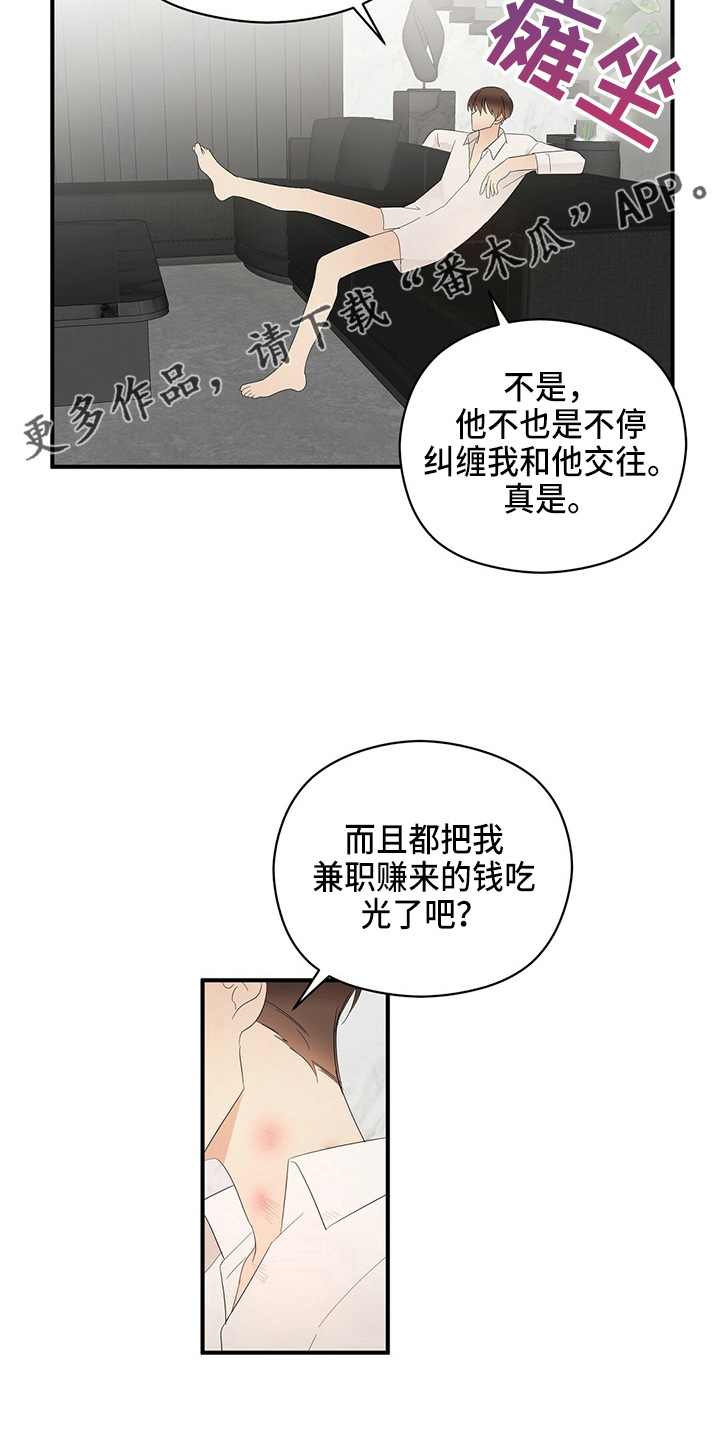 第32章：画画20