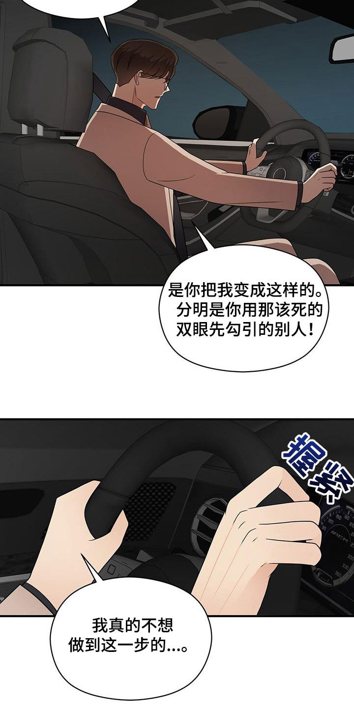 第97章：底牌16