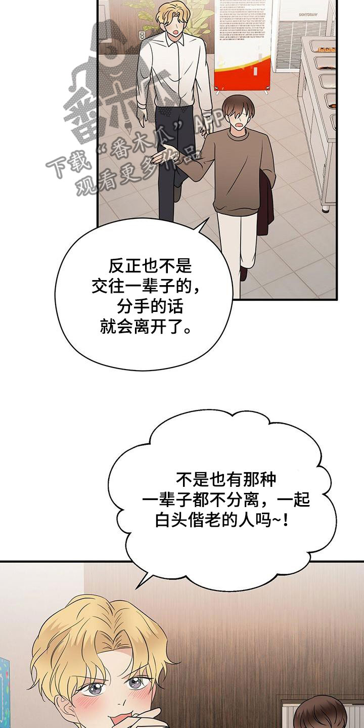 第71章：没见过的号码15