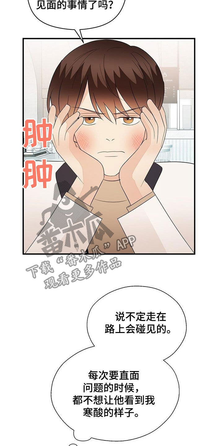 第105章：联系13