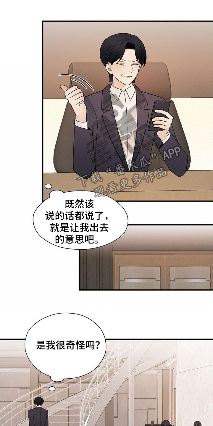 第82章：喝酒6
