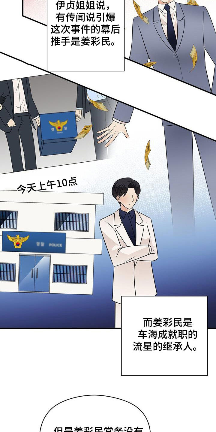 第86章：平民生活7