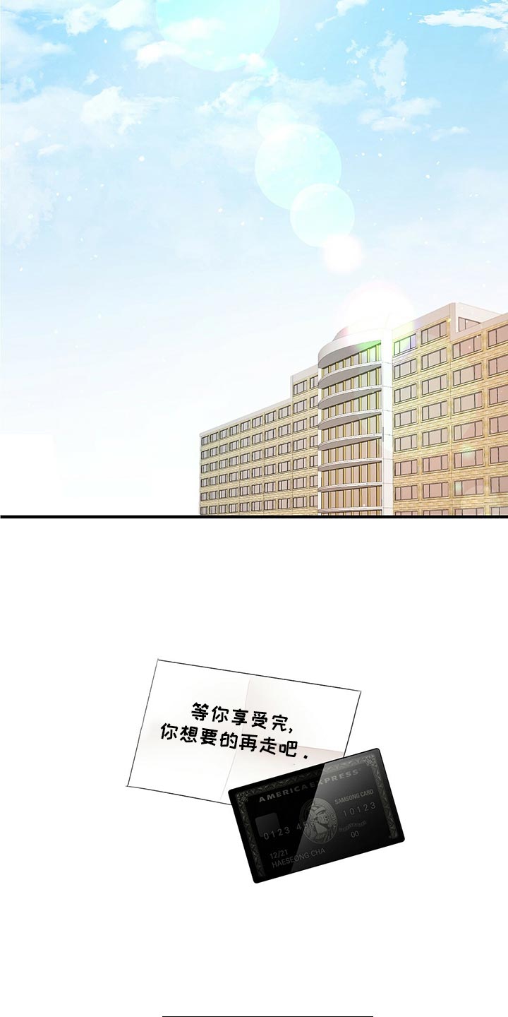 第19章：辛苦的一天16