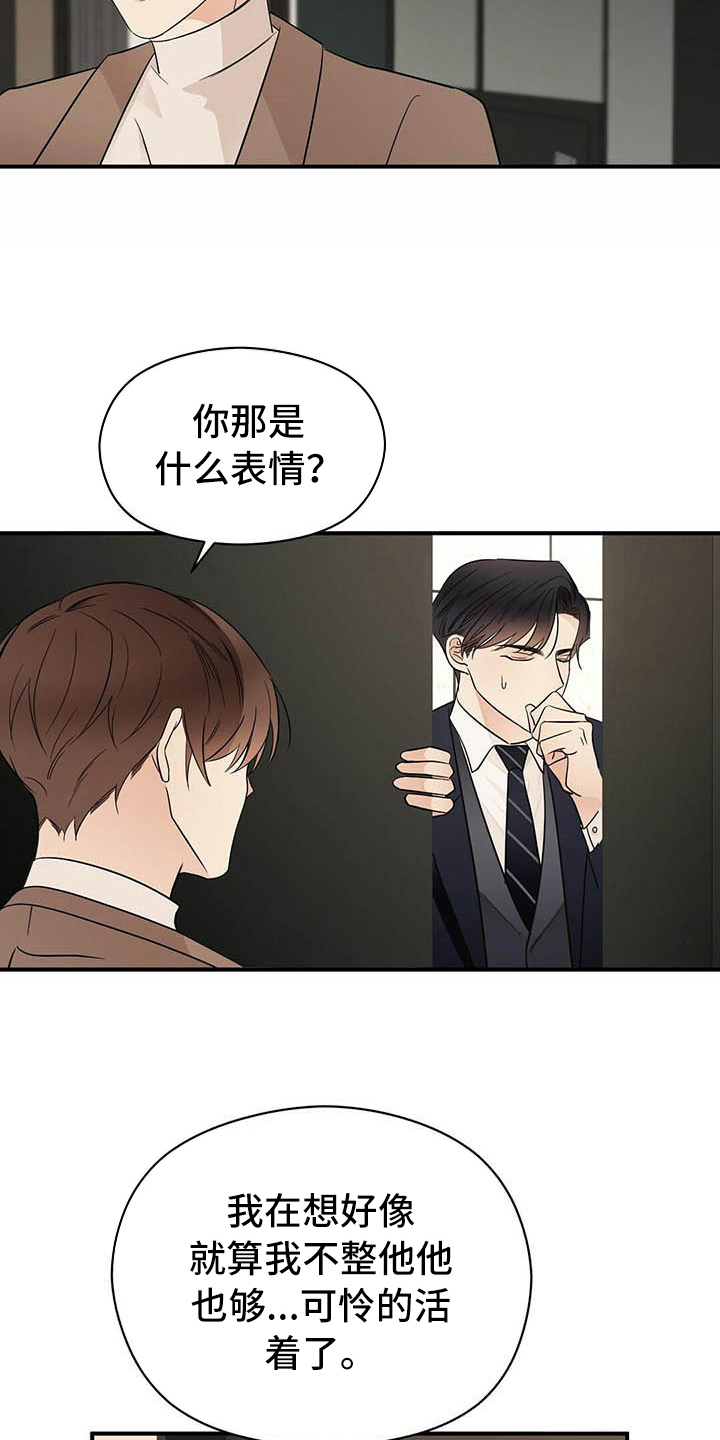 第15章：跟踪9