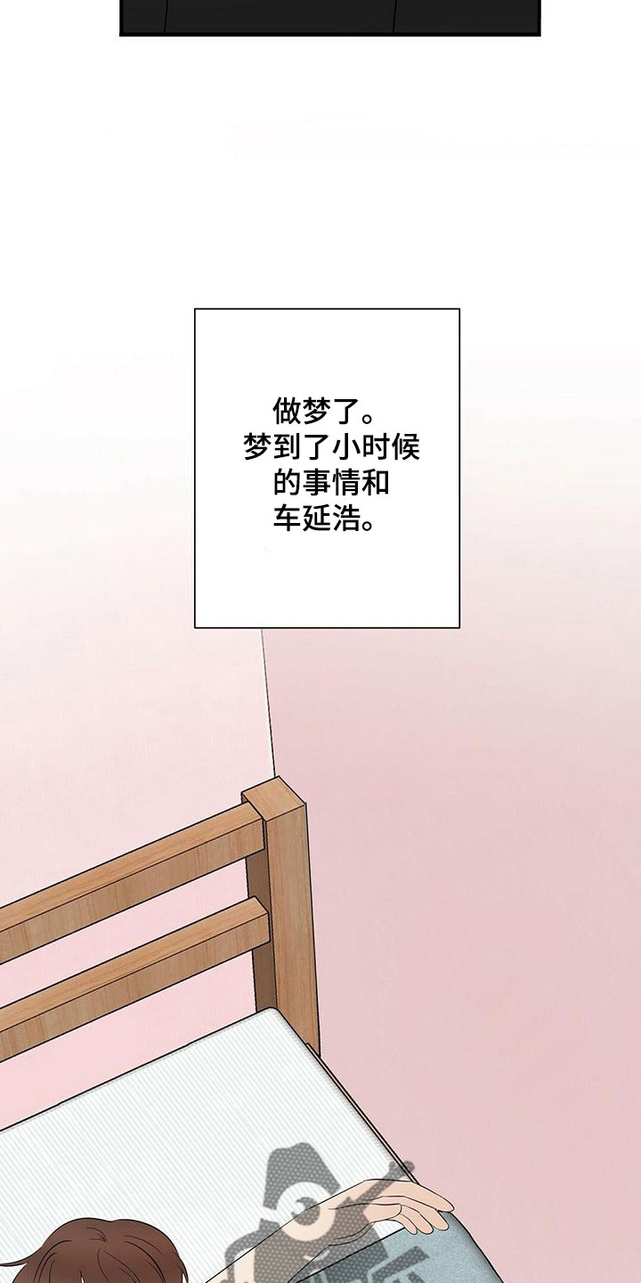 第58章：梦14