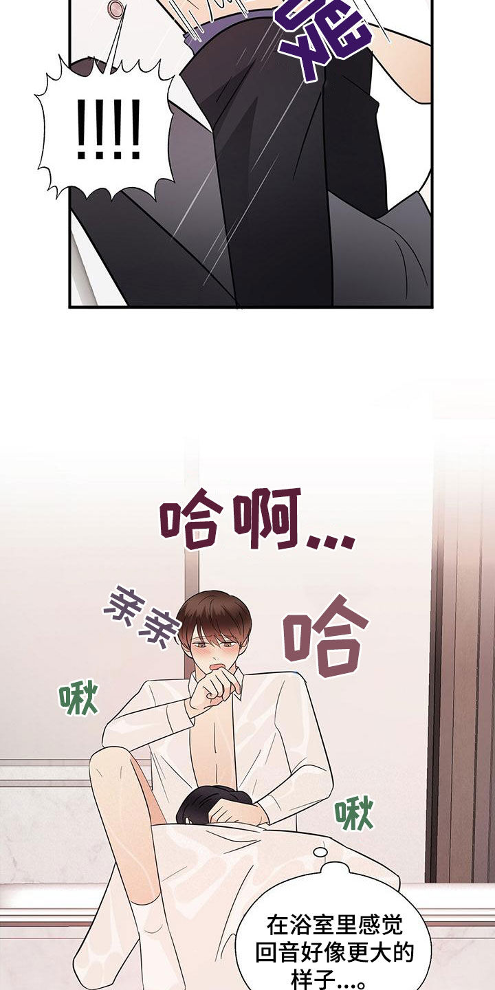 第78章：西装15