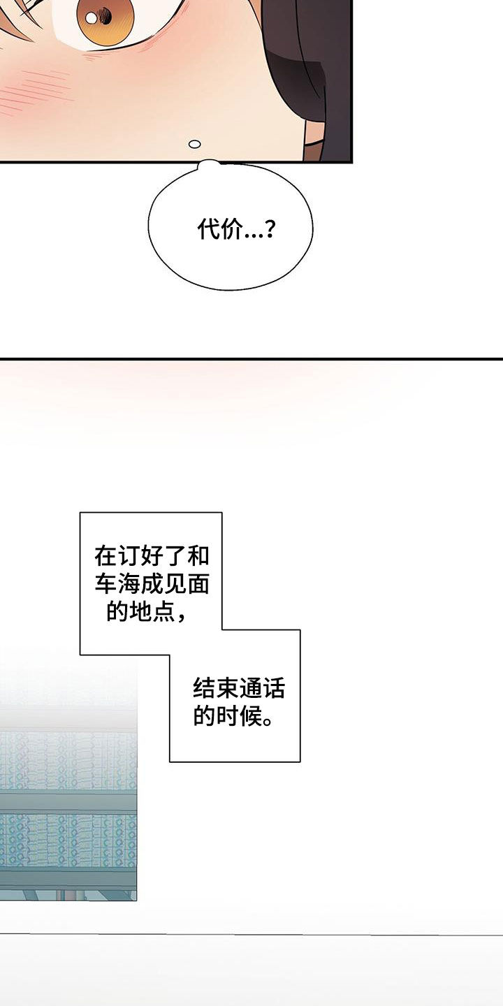 第98章：求助20