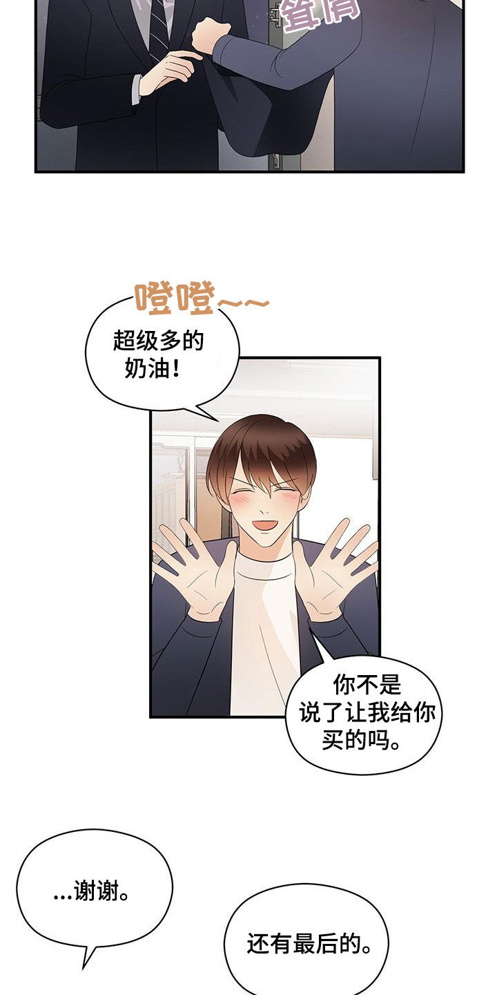 第107章：新合约20