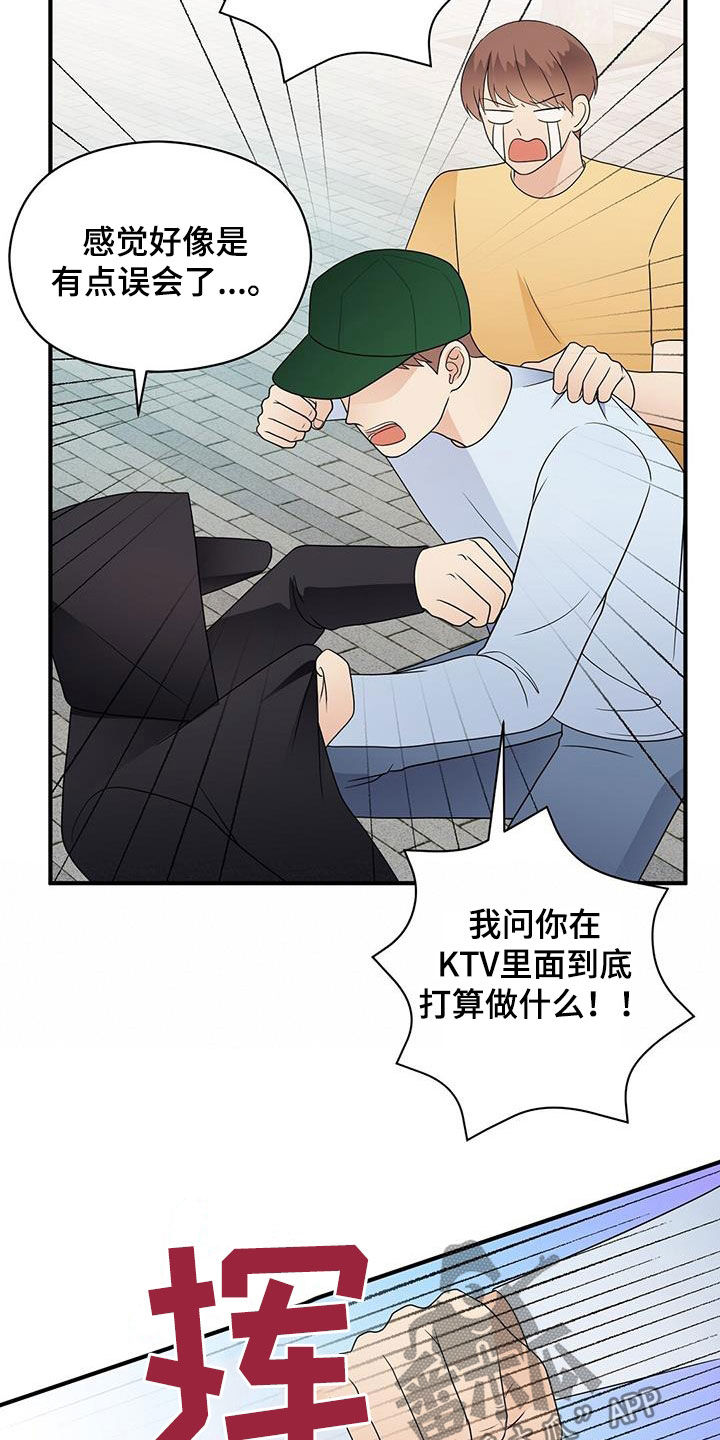 第90章：明悟3