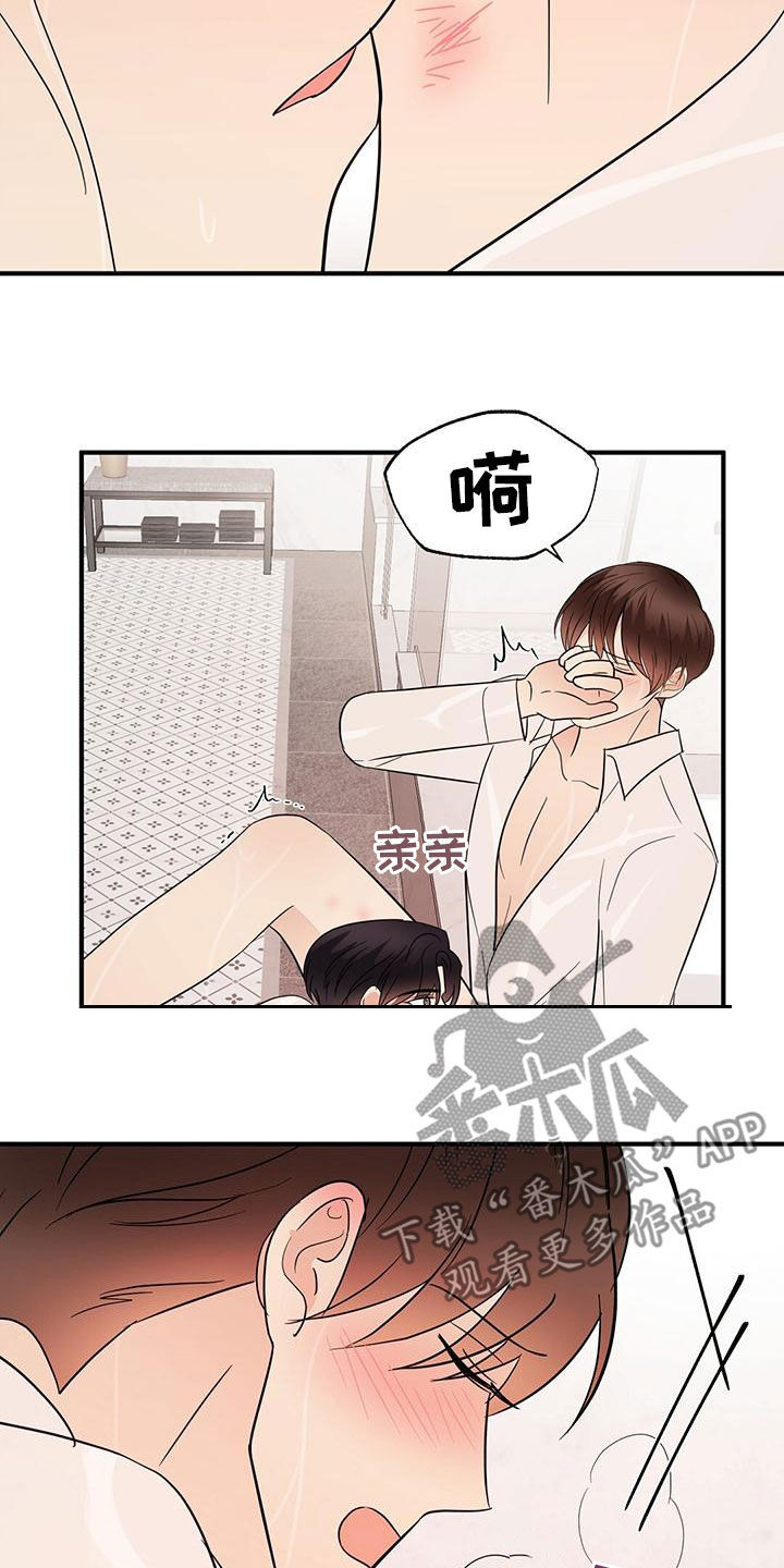 第78章：西装18