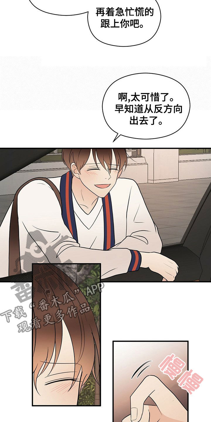 第54章：落选19