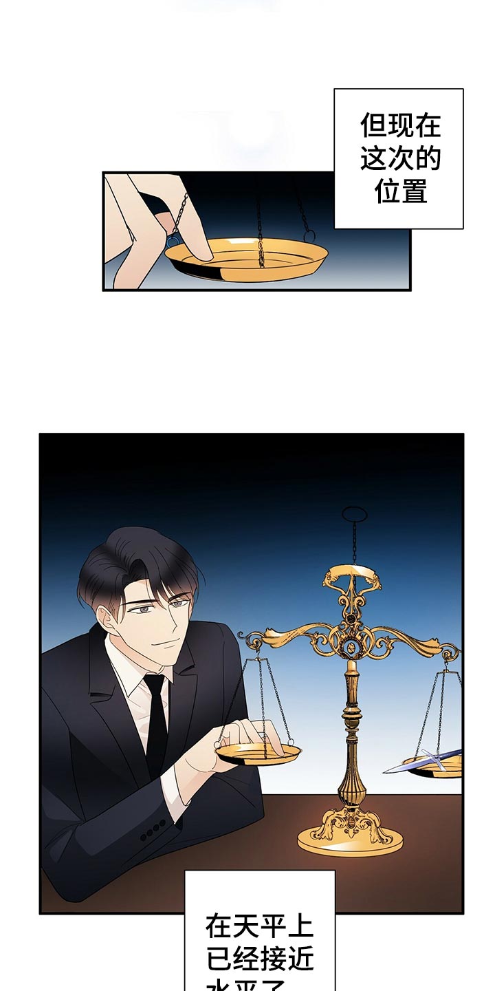 第21章：不祥的预感26