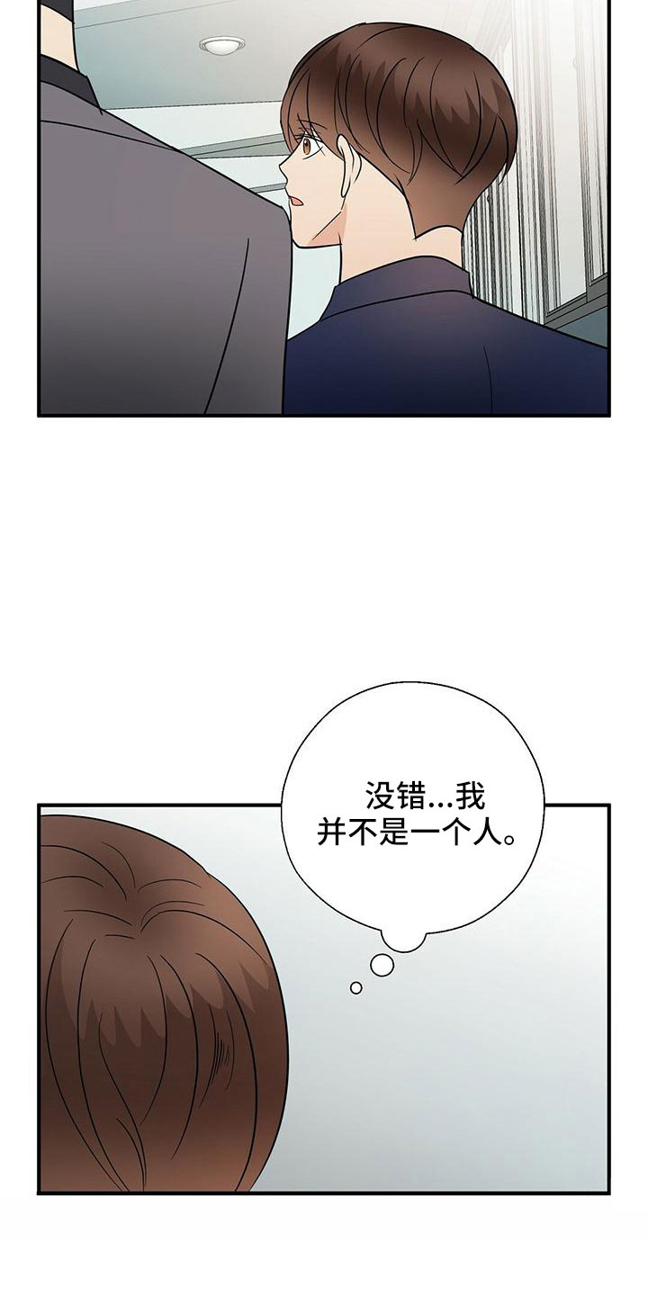 第62章：不想逃跑28