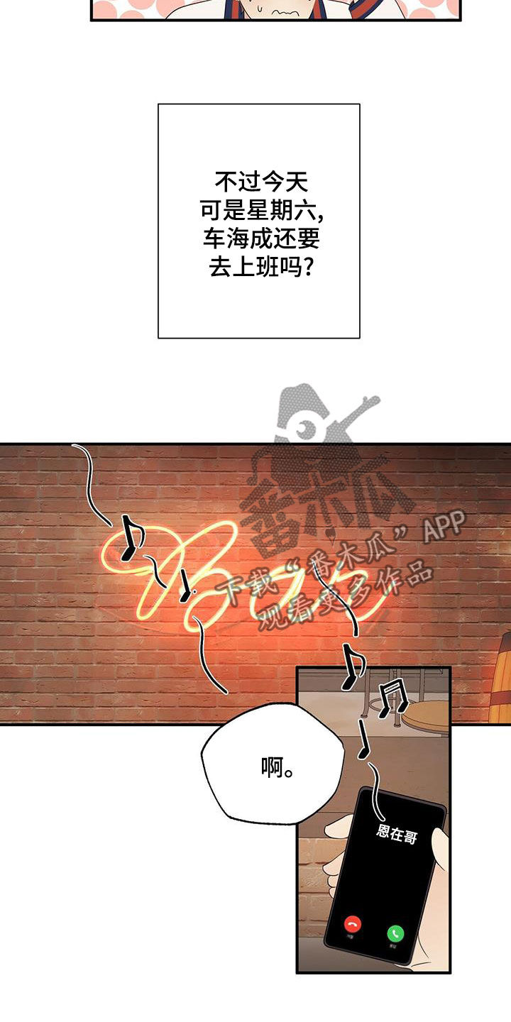 第50章：蓝图19