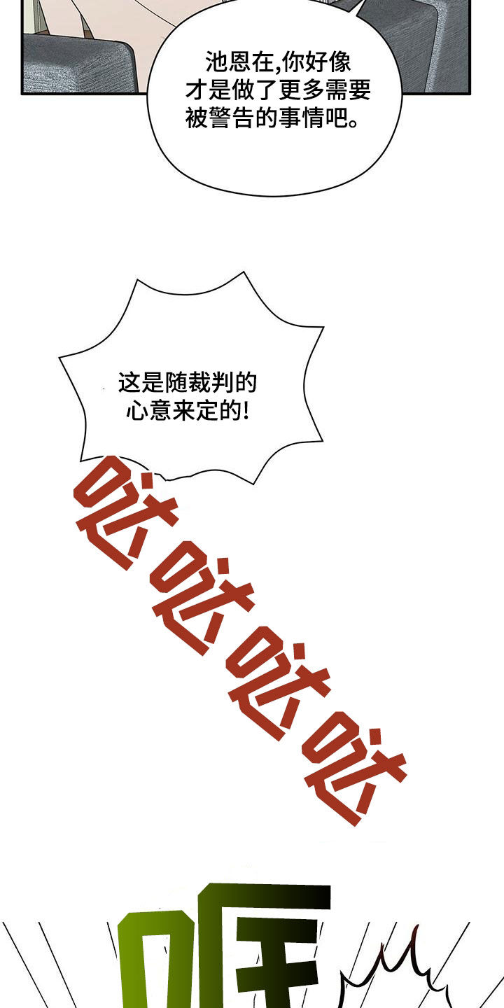第57章：感情10
