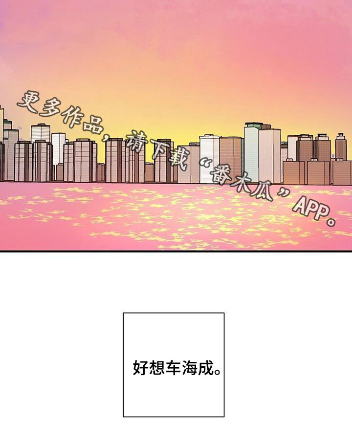 第106章：好想他27