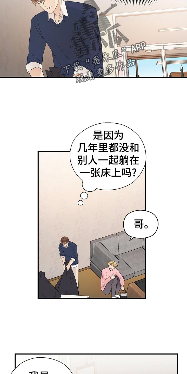 第20章：离去6