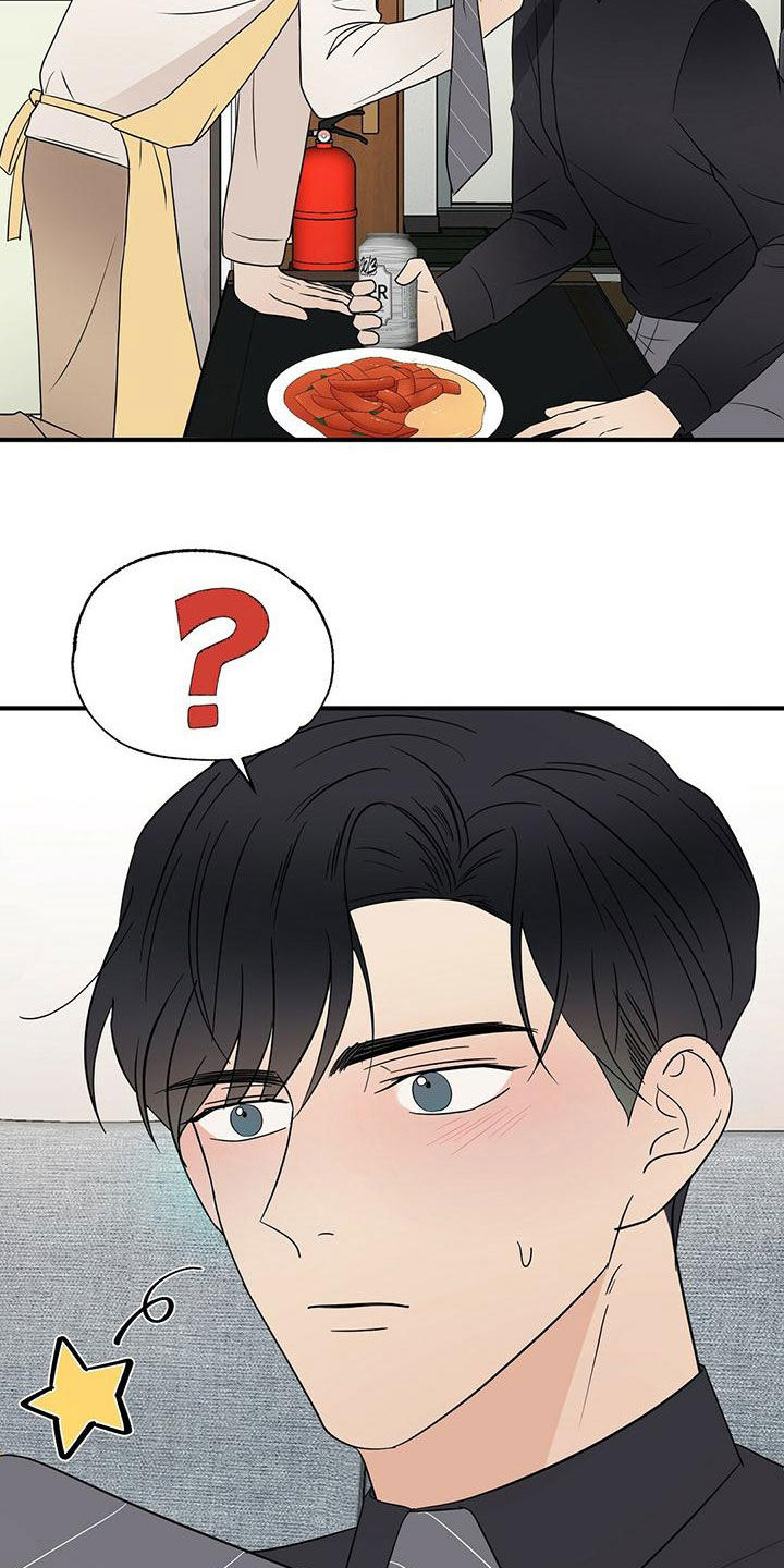 第56章：想多了13