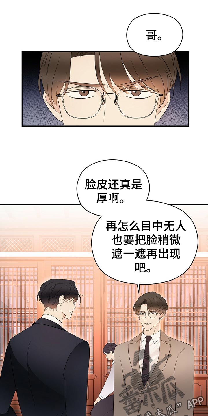第21章：不祥的预感10