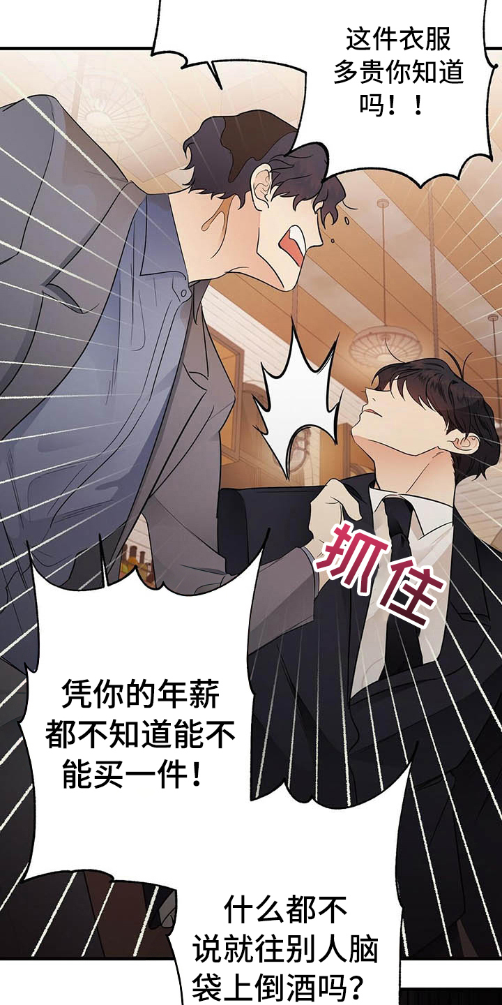 第6章：跑不掉9