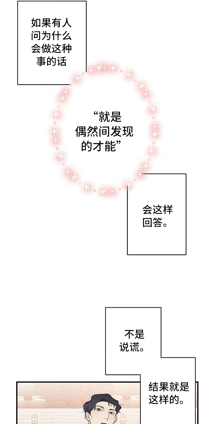 第5章：烦恼6