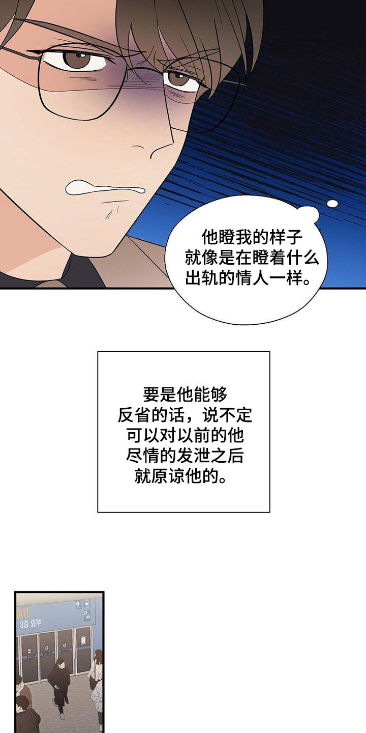 第99章：劝说11