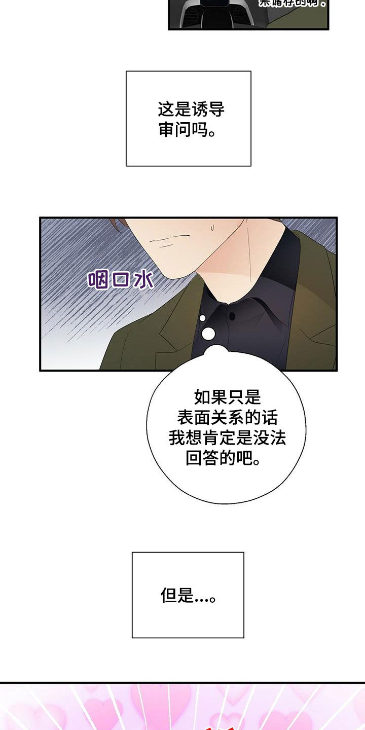 第37章：优点2