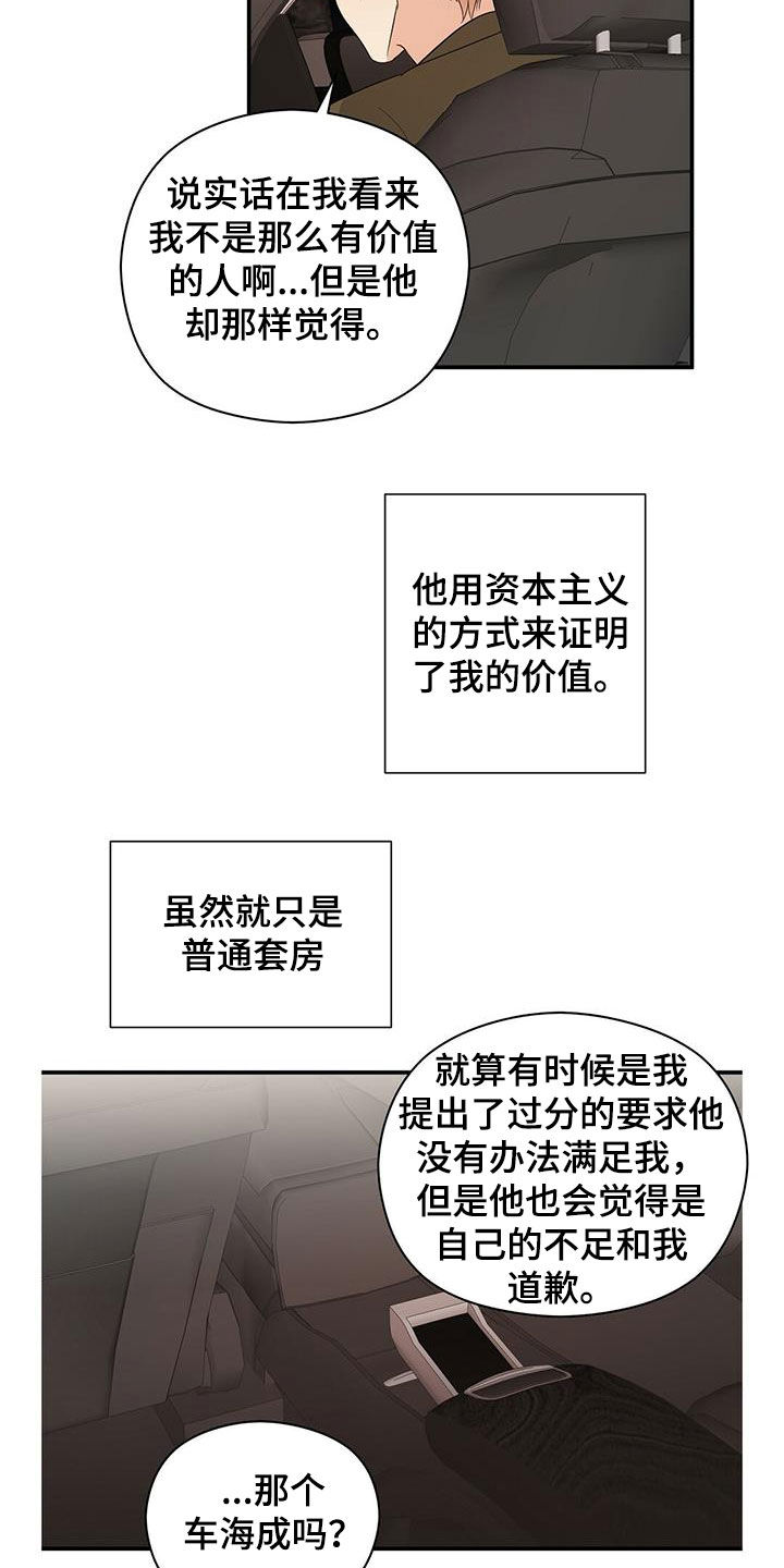 第37章：优点7