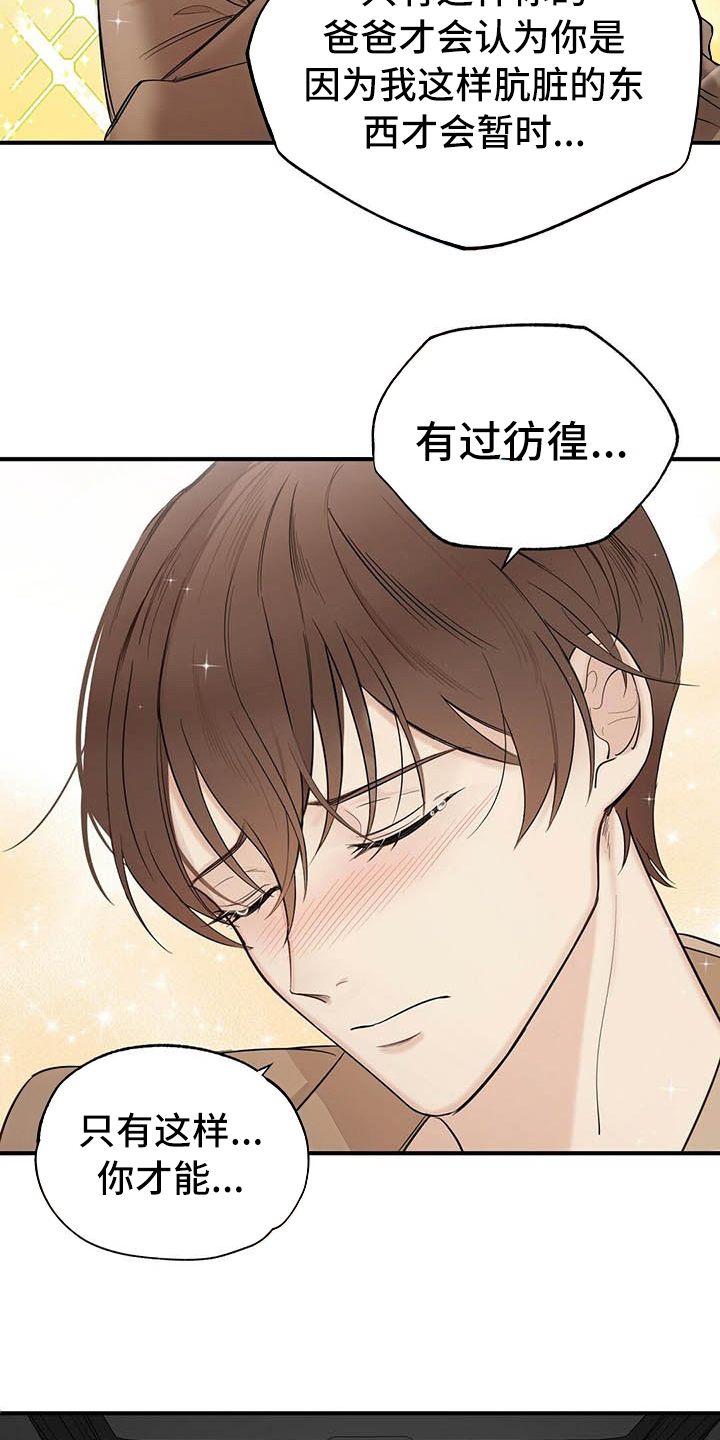 第3章：观察2