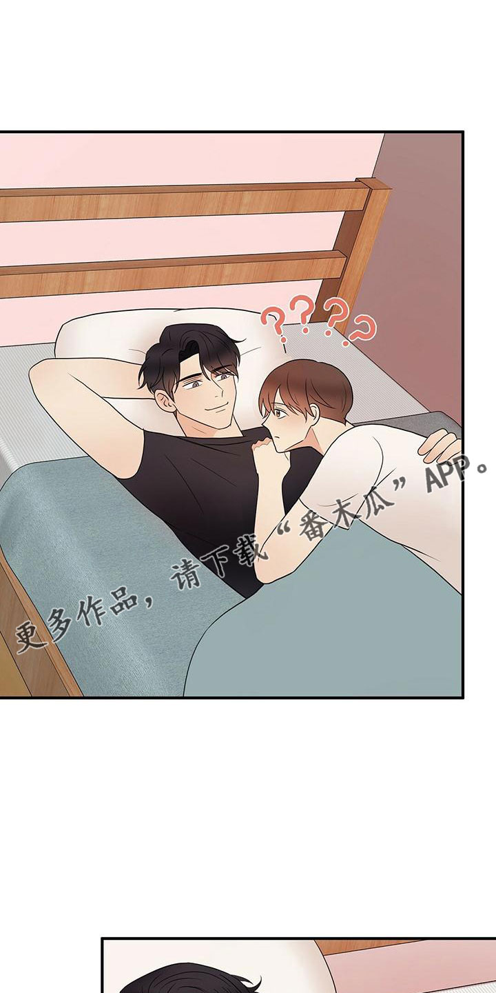 第59章：心电感应12