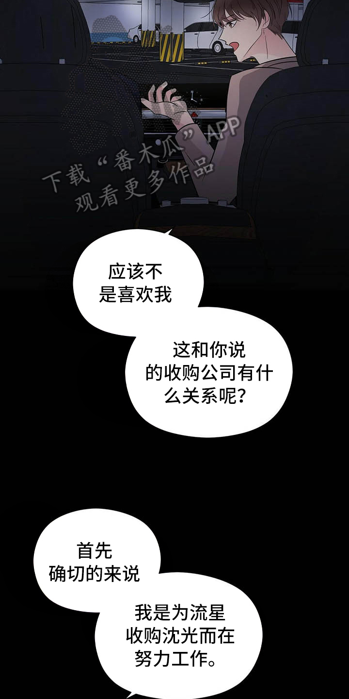 第10章：说明5
