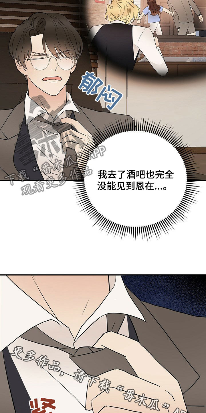 第55章：做饭23