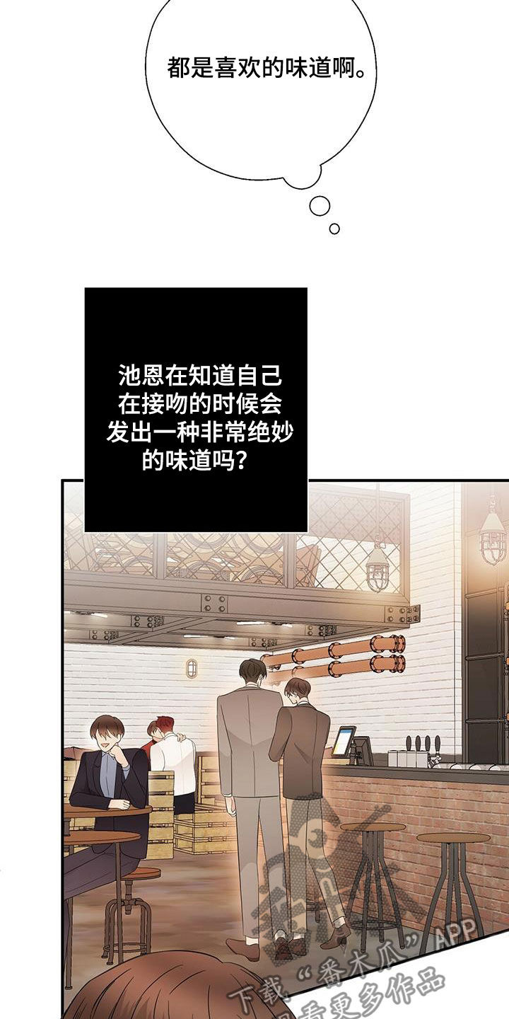 第43章：甜点1