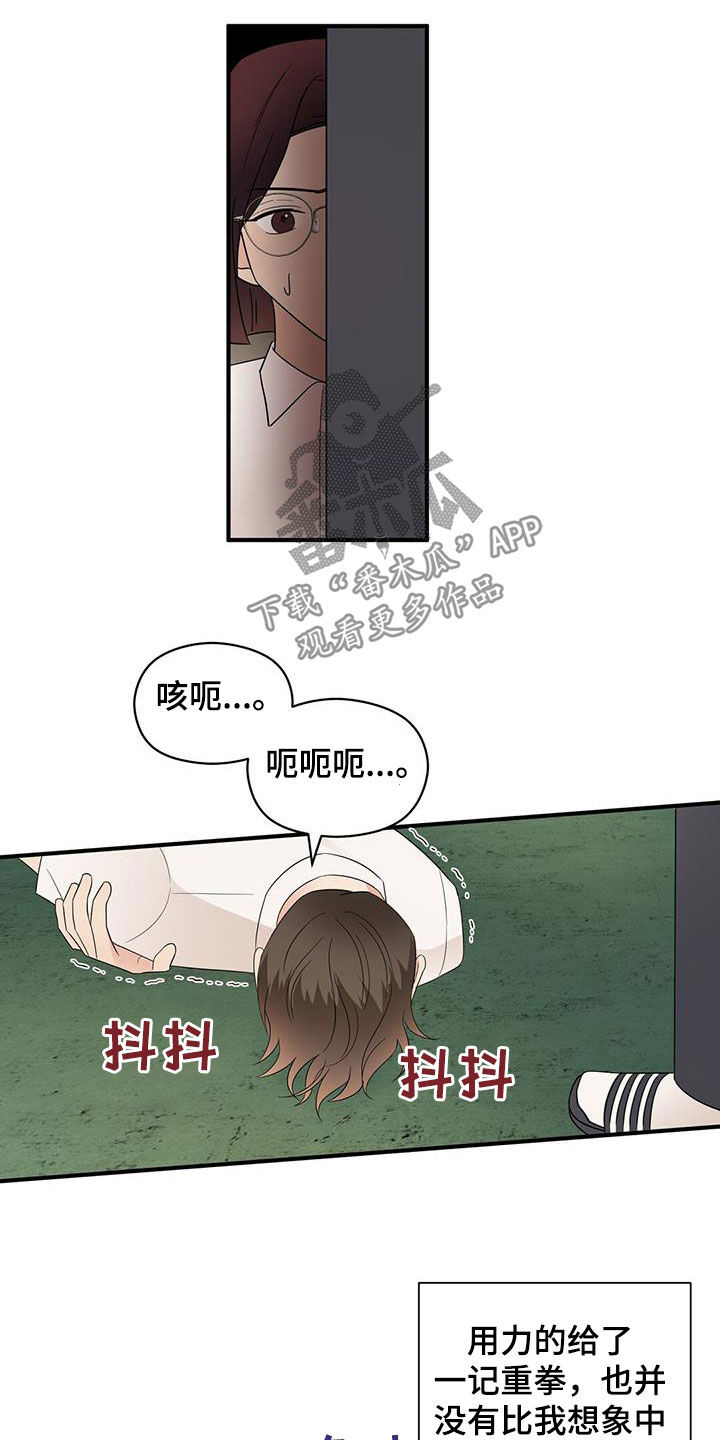 第92章：要穿睡衣7