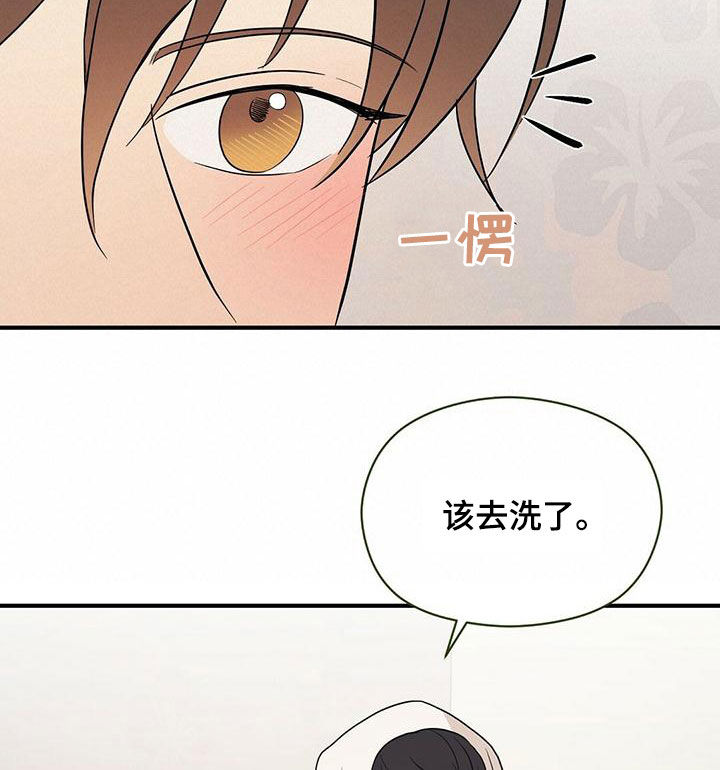 第57章：感情5
