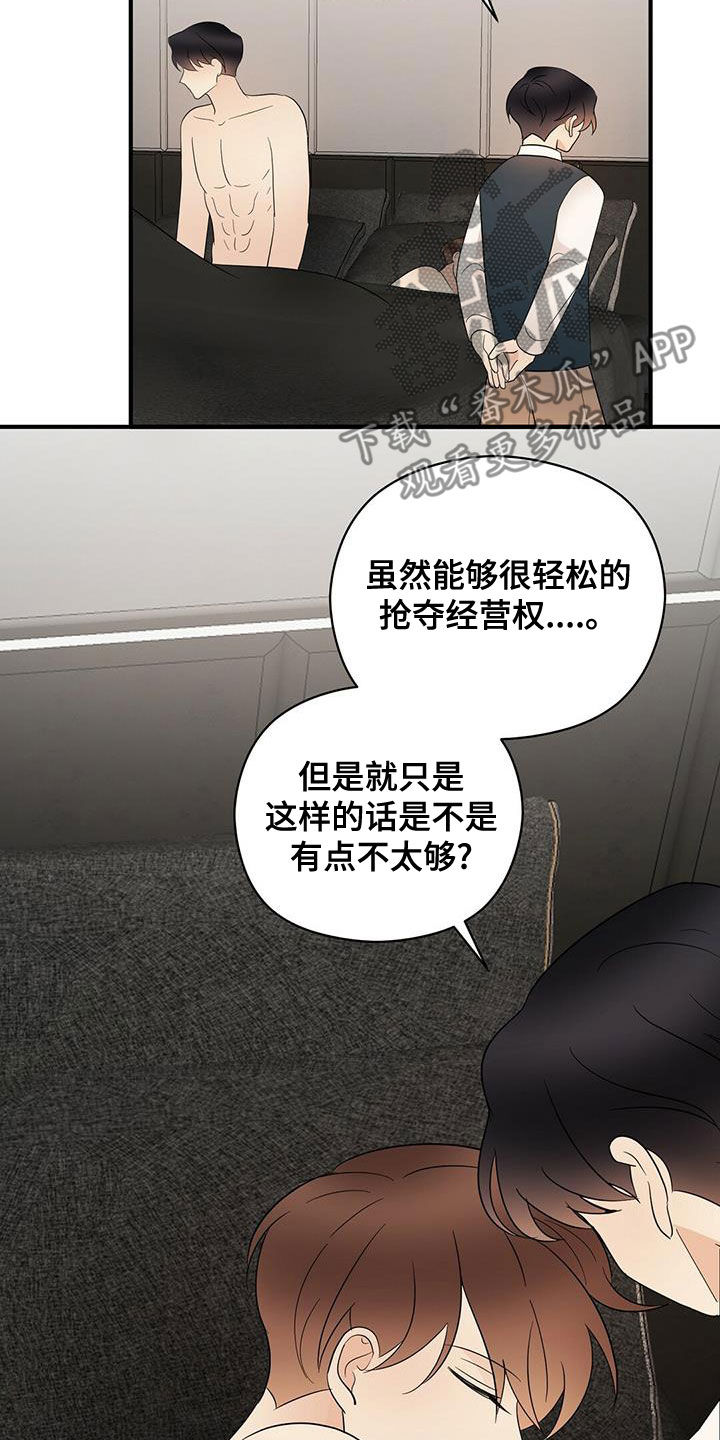 第50章：蓝图5