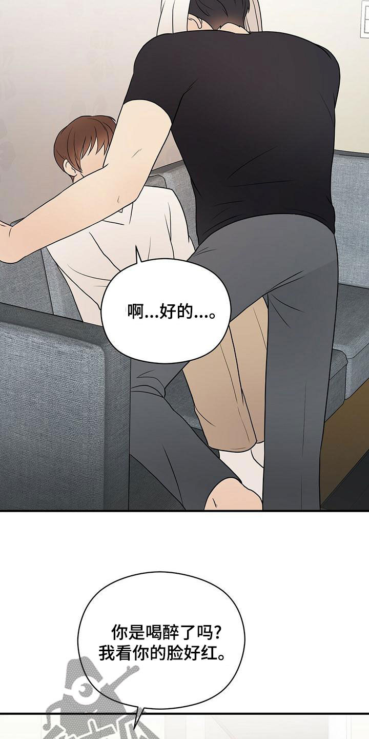 第57章：感情6