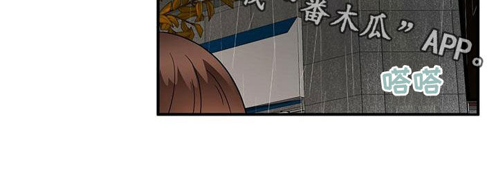第76章：下雨19