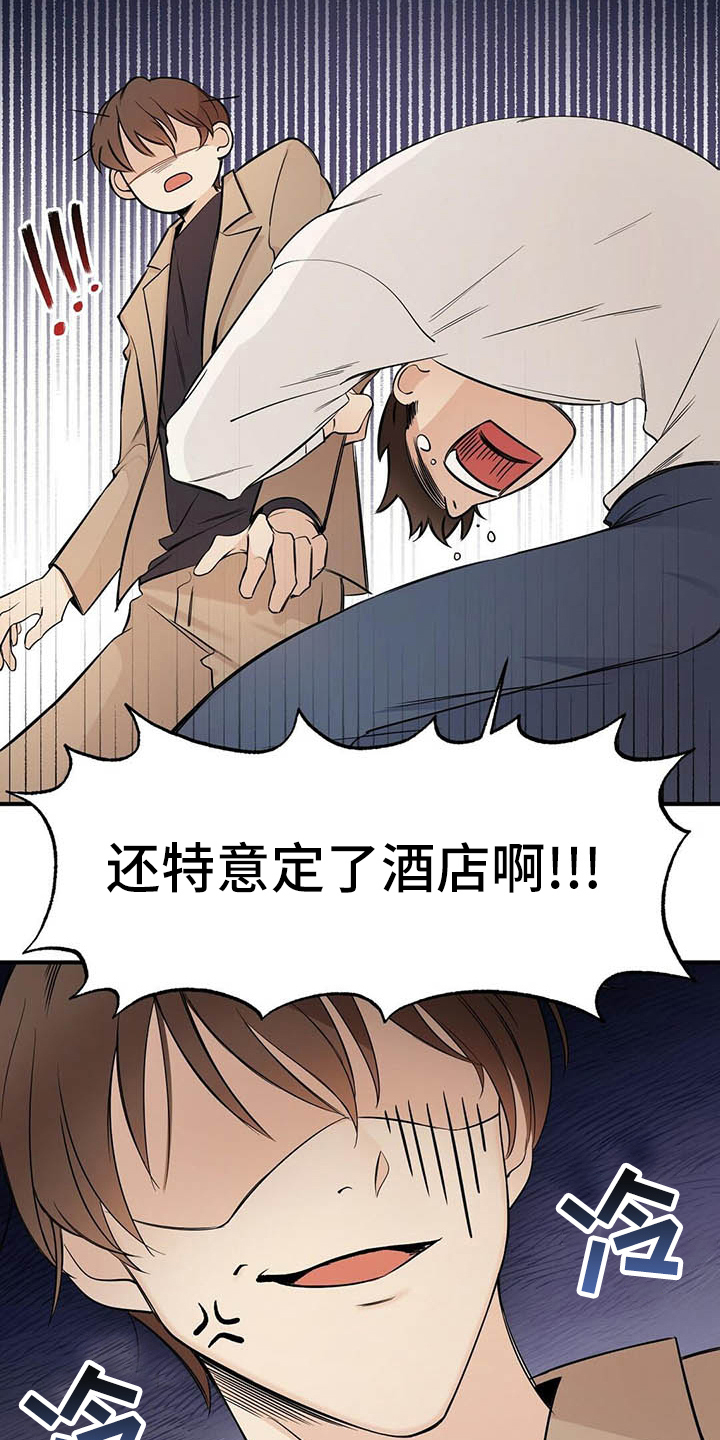 第3章：观察9