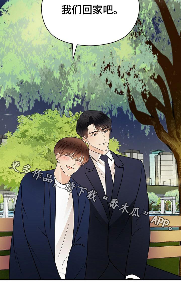 第69章：喷泉表演21