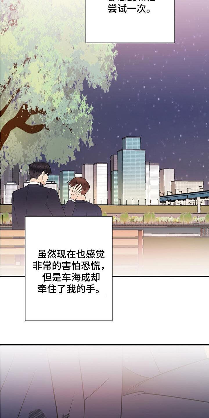 第80章：令人害怕15