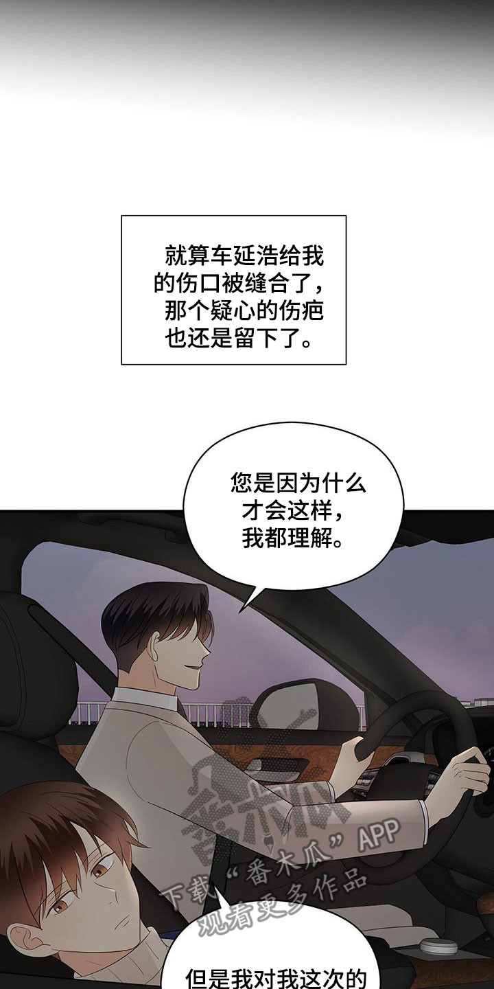 第101章：决定7