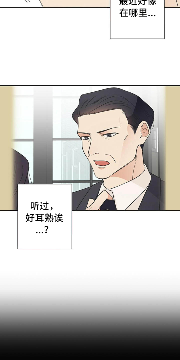 第4章：点酒4