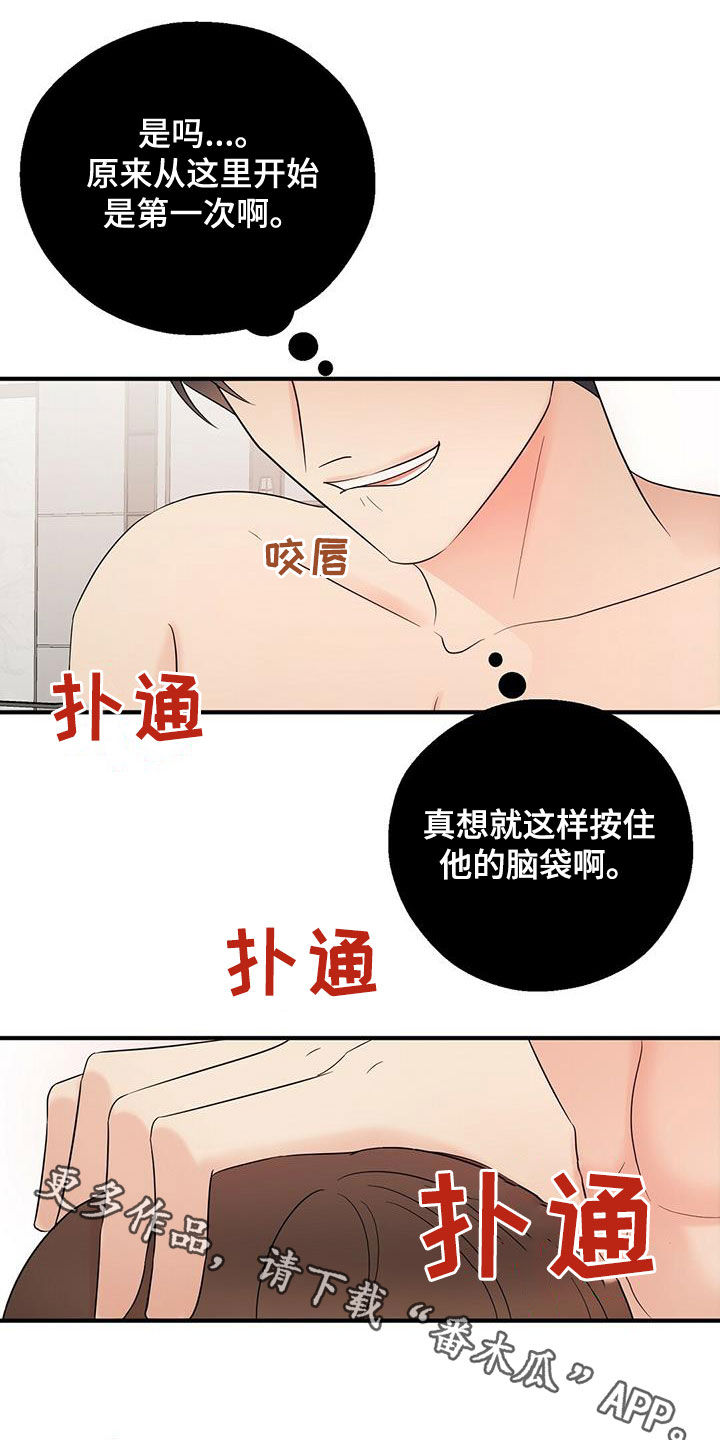 第46章：超过15