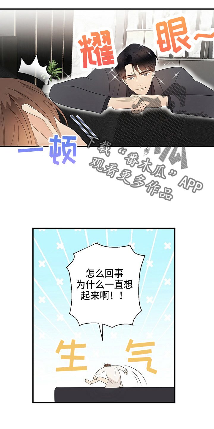 第32章：画画4