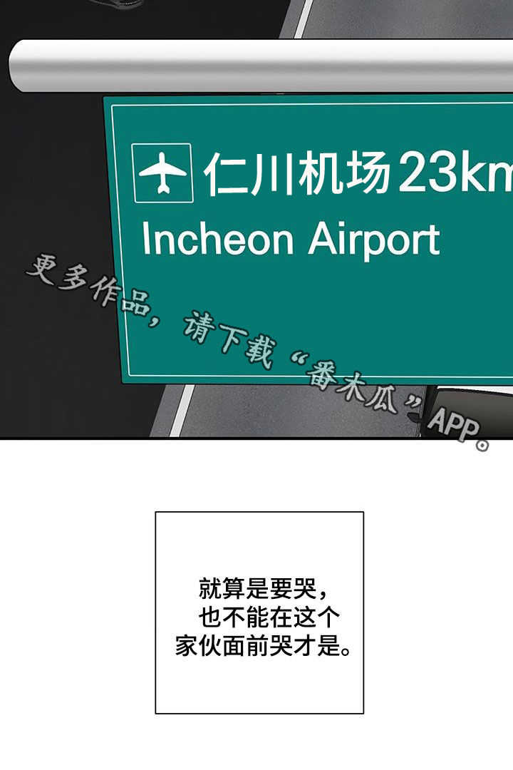 第96章：软弱的样子22