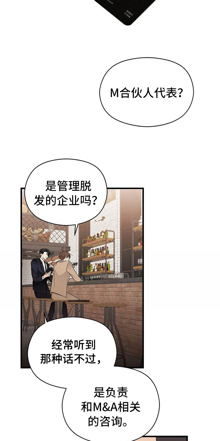 第7章：关系11
