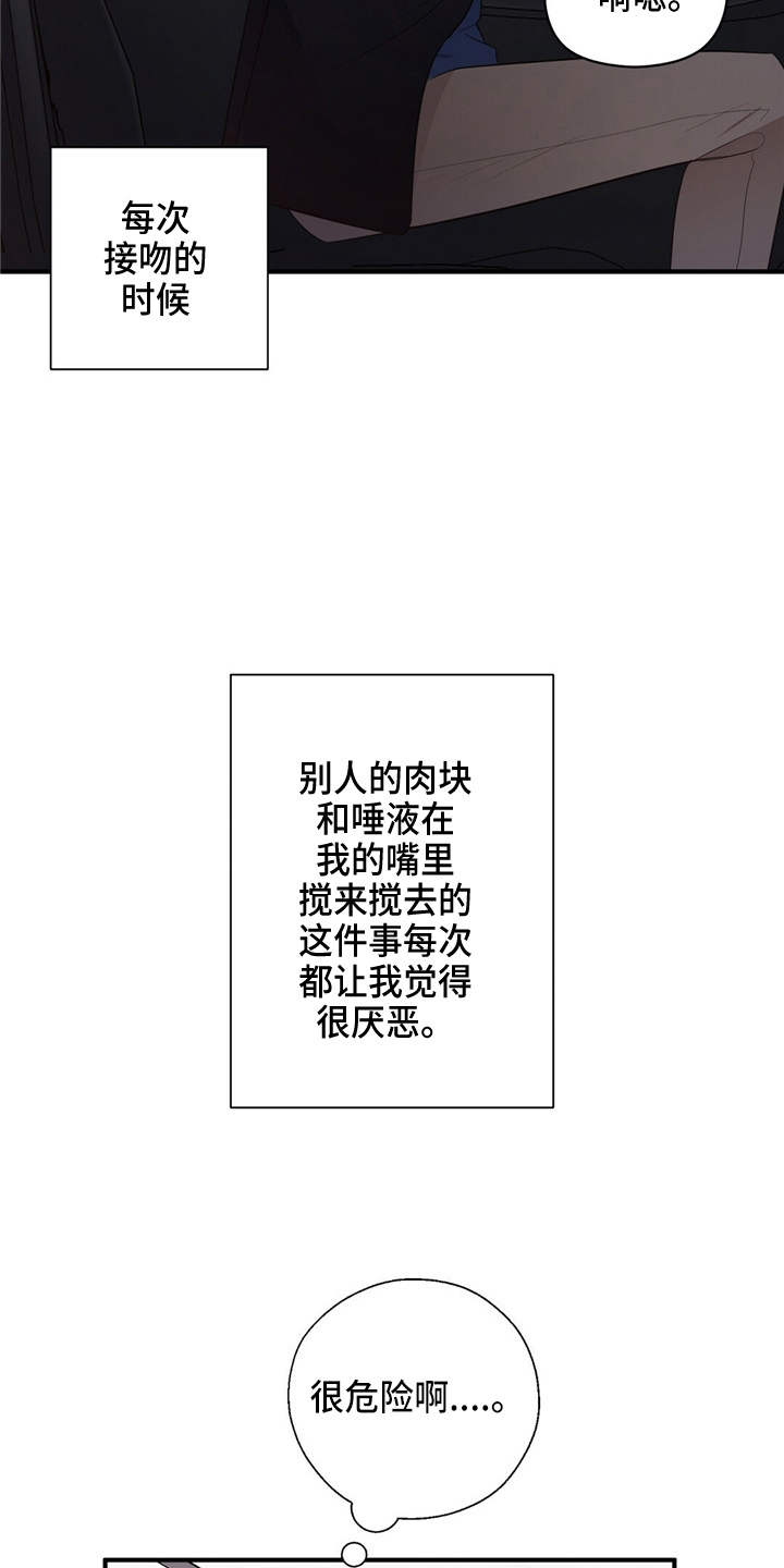 第26章：更甜了3