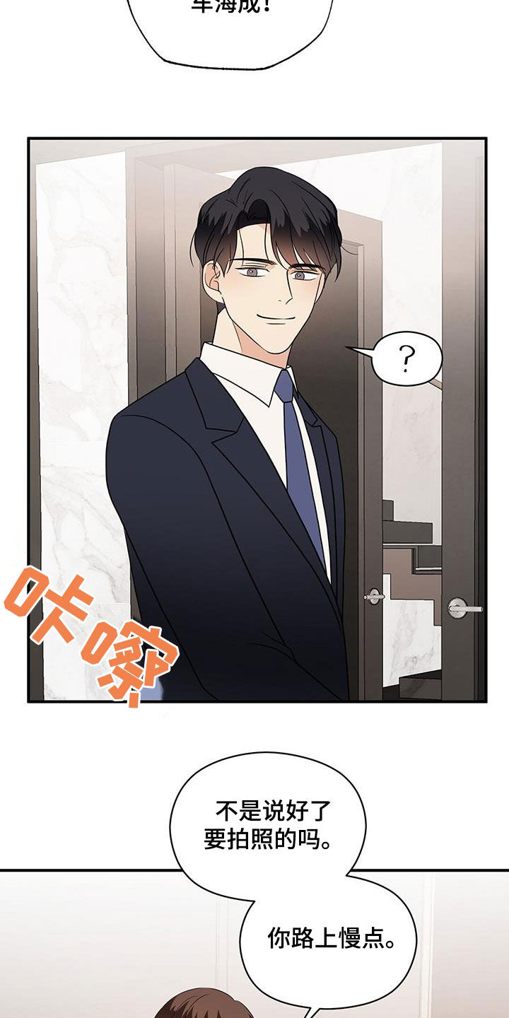 第93章：代价6
